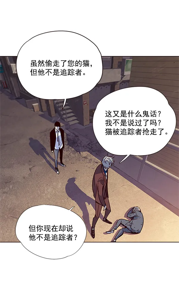 第13话 第88页