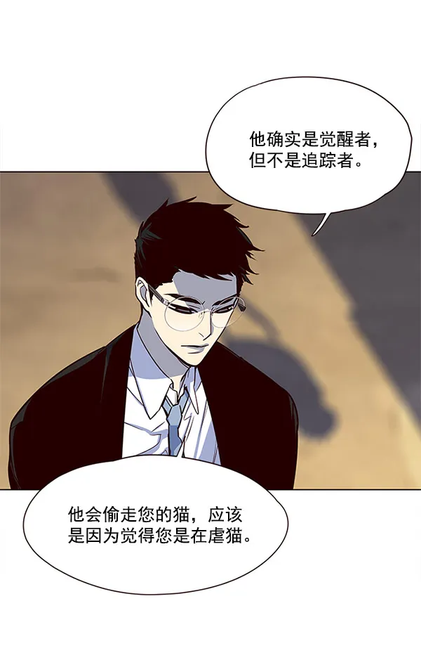 第13话 第89页