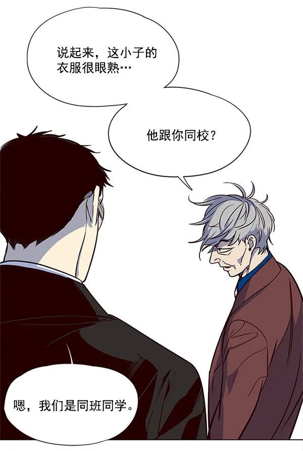 第13话 第91页