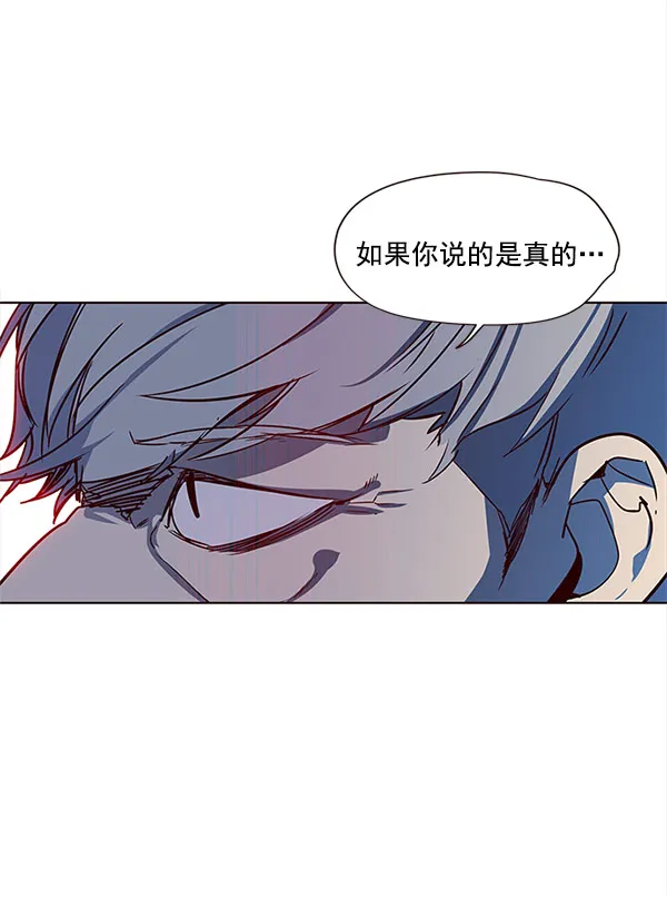 第13话 第92页