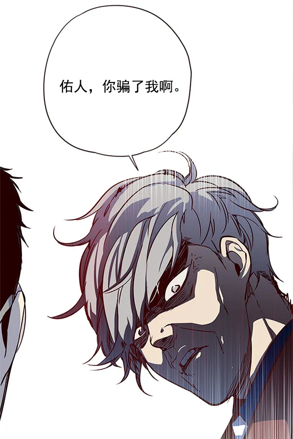 第13话 第93页