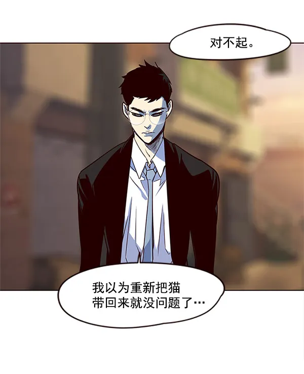 第13话 第95页