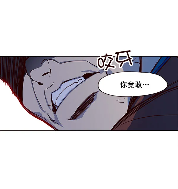 第13话 第96页