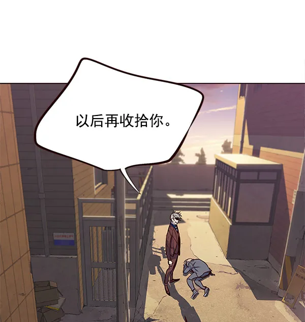 第13话 第102页