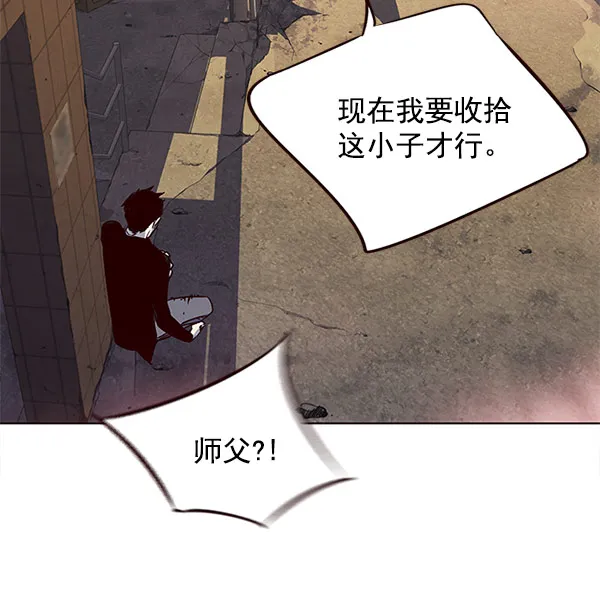 第13话 第103页