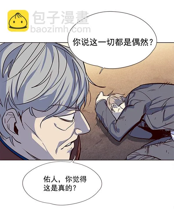 第13话 第104页
