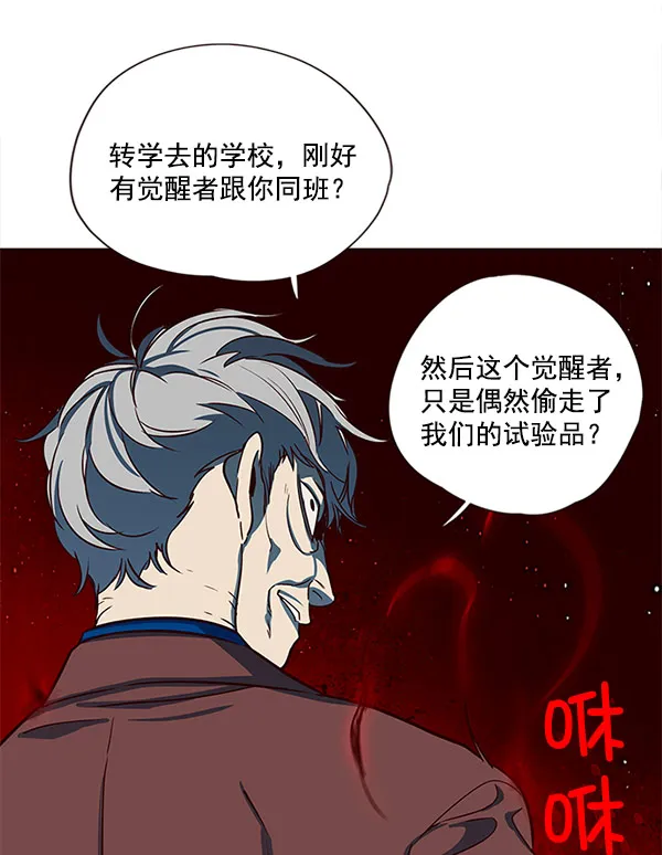 第13话 第106页