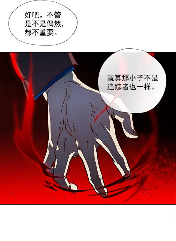 第13话 第108页