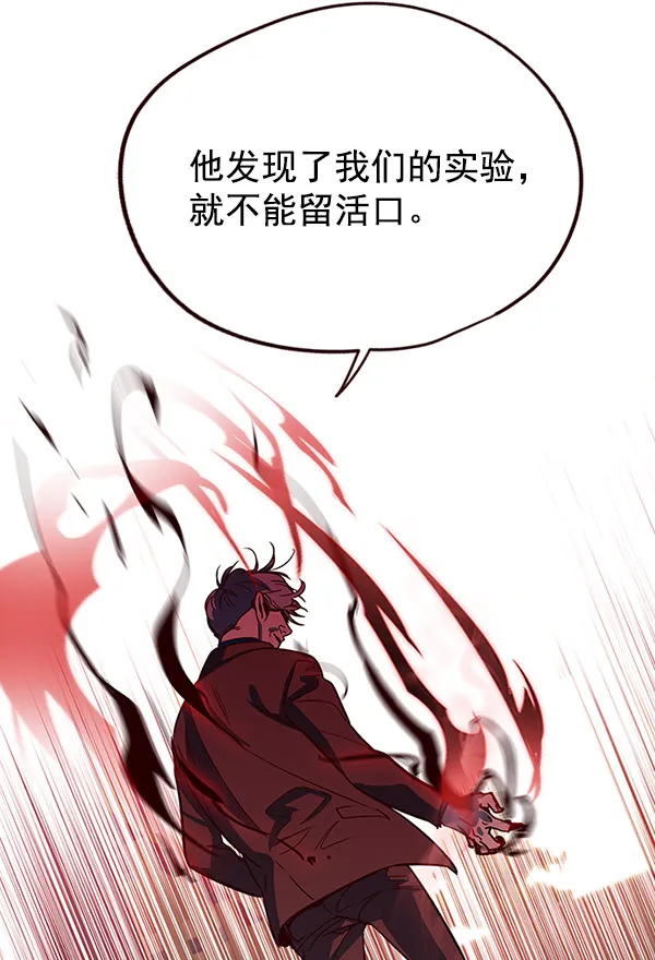 第13话 第109页