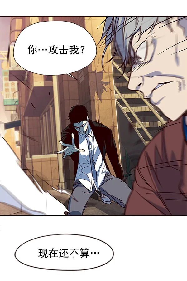 第13话 第113页
