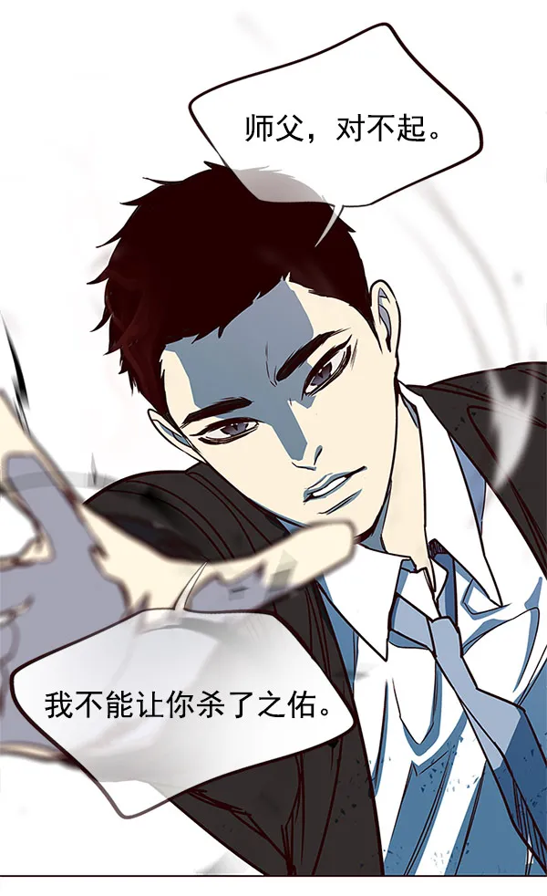 第13话 第115页