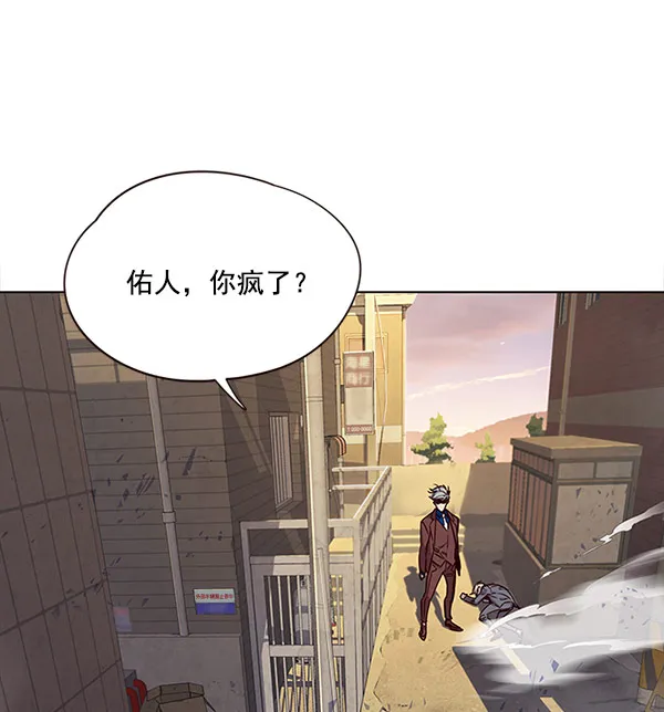 第14话 第2页