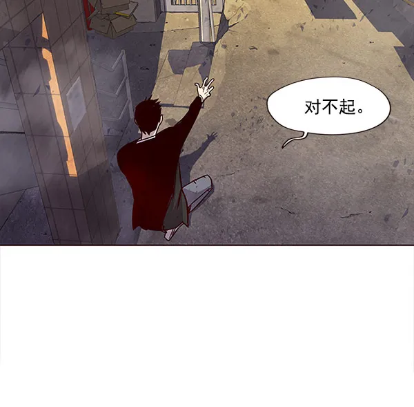 第14话 第3页
