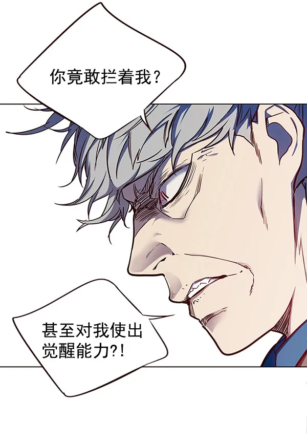 第14话 第4页
