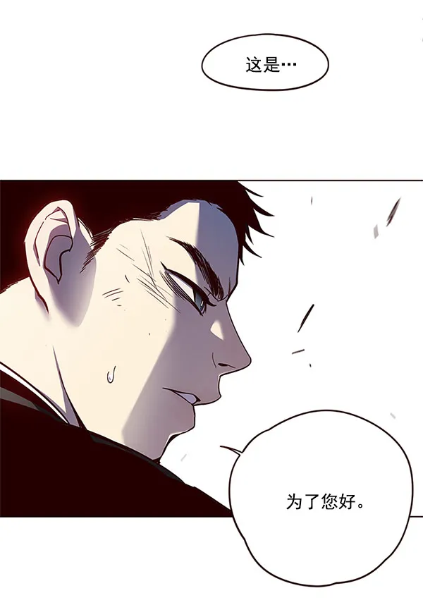 第14话 第5页