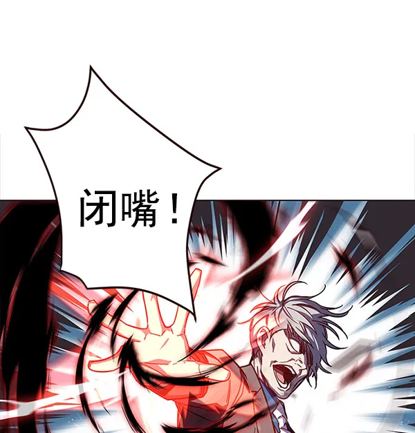 第14话 第6页