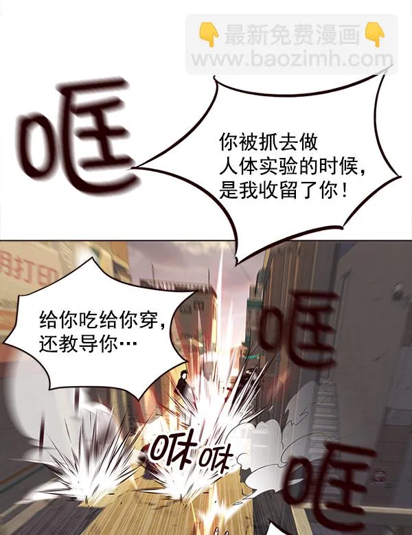 第14话 第9页