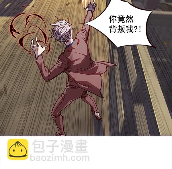 第14话 第10页