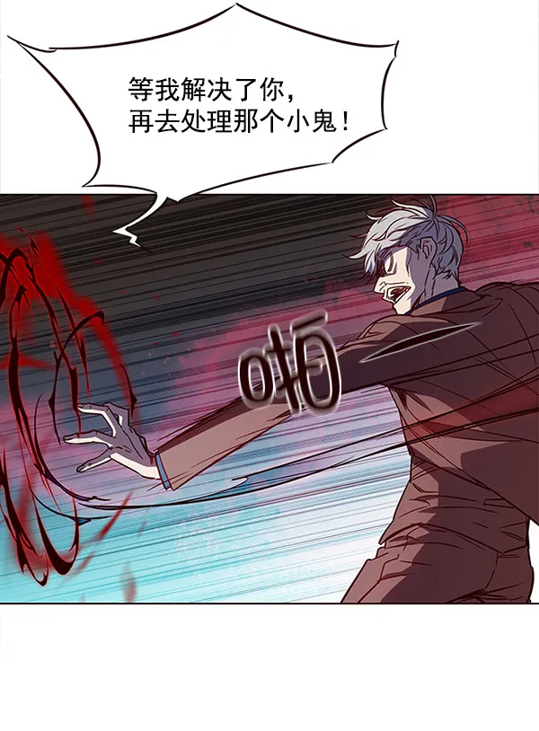 第14话 第11页
