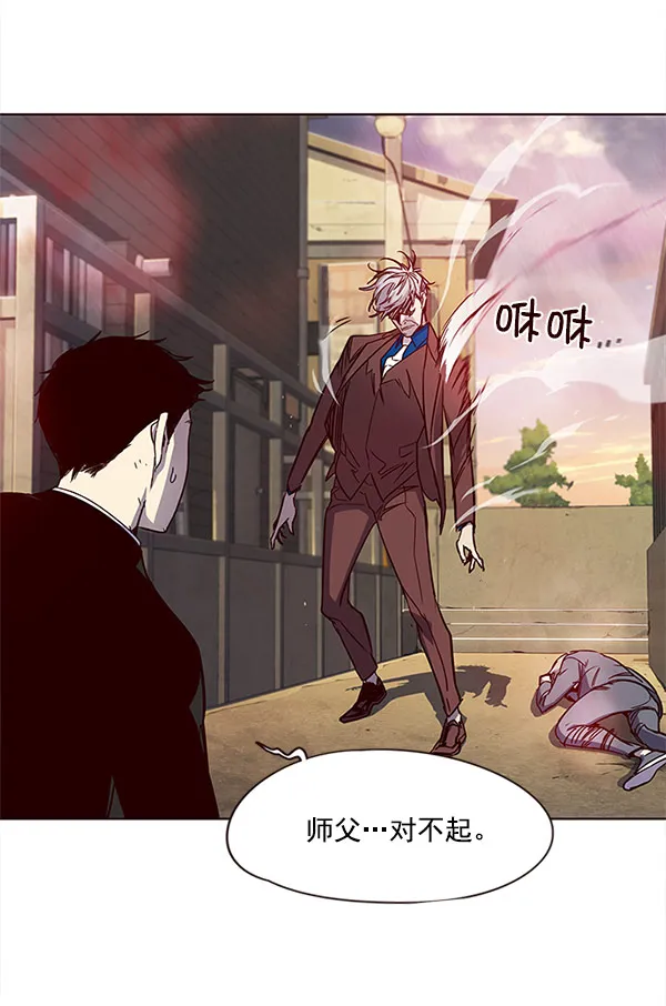 第14话 第16页