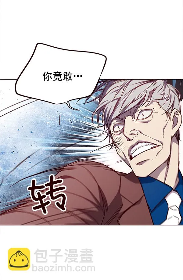 第14话 第17页