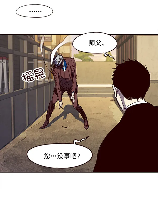 第14话 第24页
