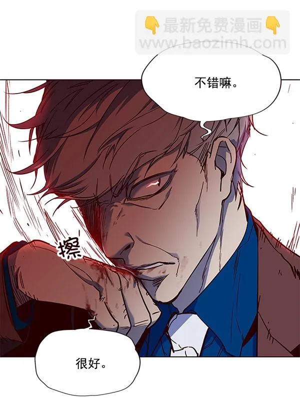 第14话 第25页