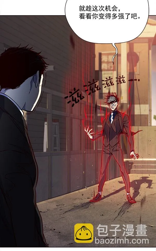 第14话 第27页