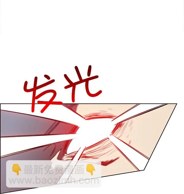 第14话 第28页