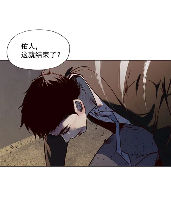 第14话 第41页