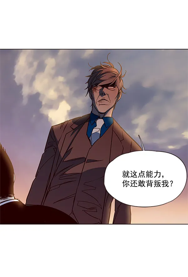 第14话 第42页