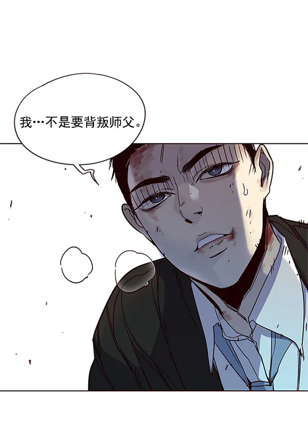 第14话 第43页