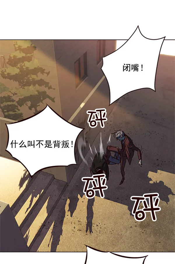 第14话 第46页