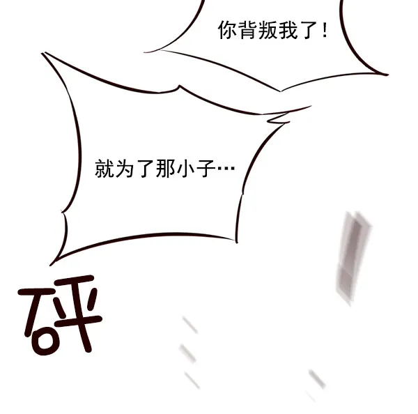 第14话 第47页