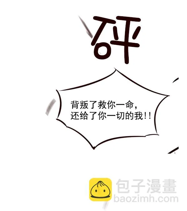 第14话 第48页