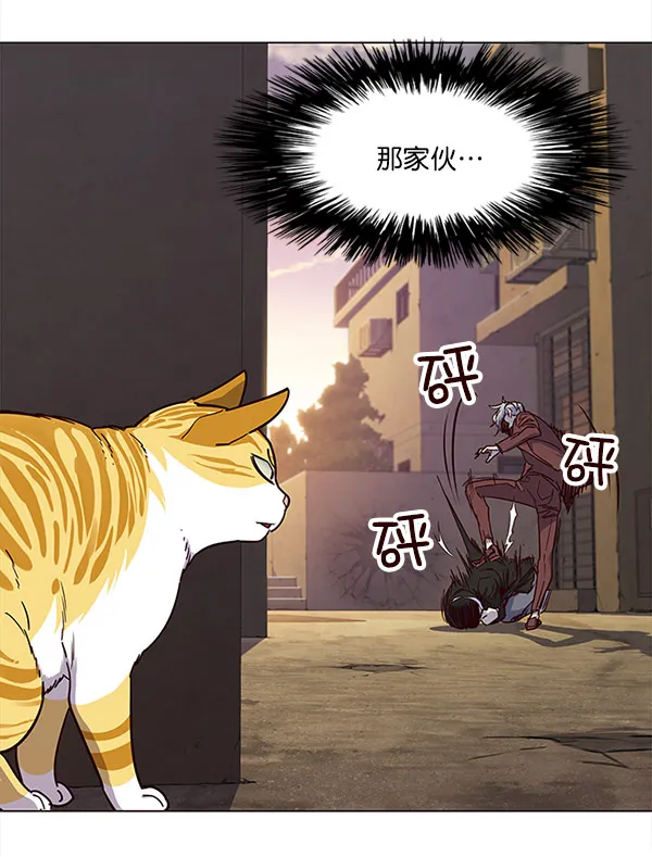 第14话 第51页