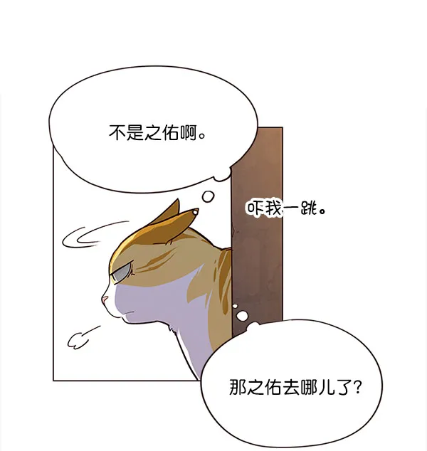第14话 第53页
