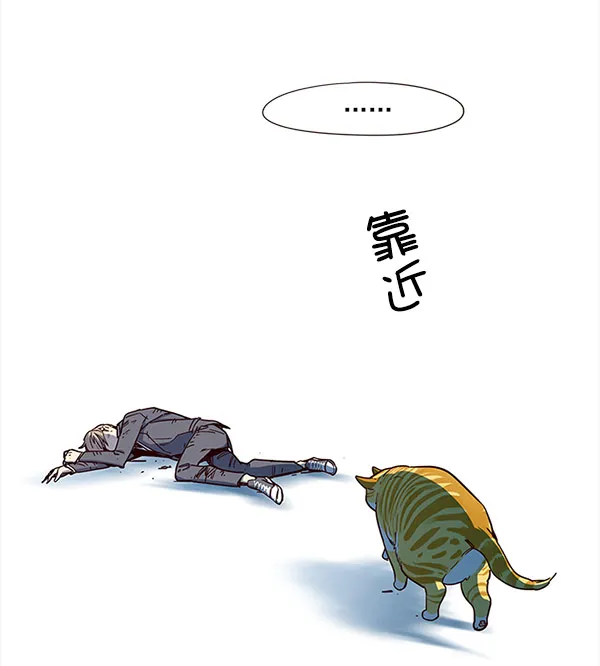 第14话 第60页