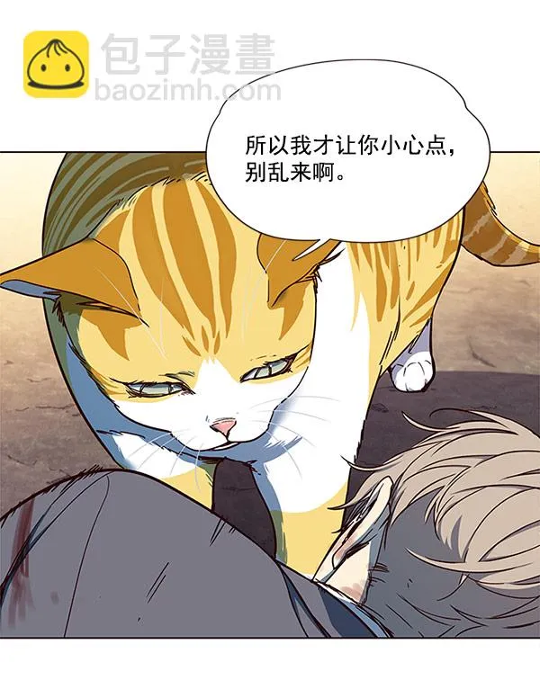 第14话 第66页
