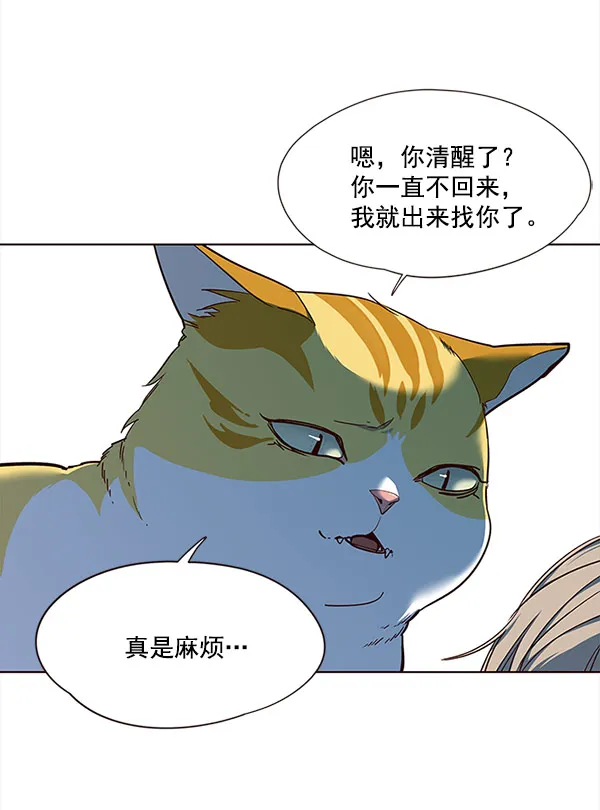第14话 第69页