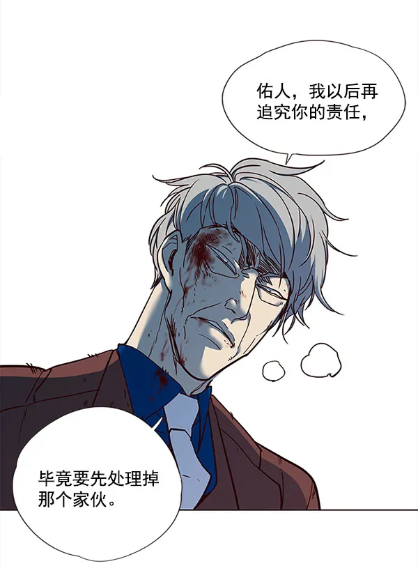 第14话 第74页