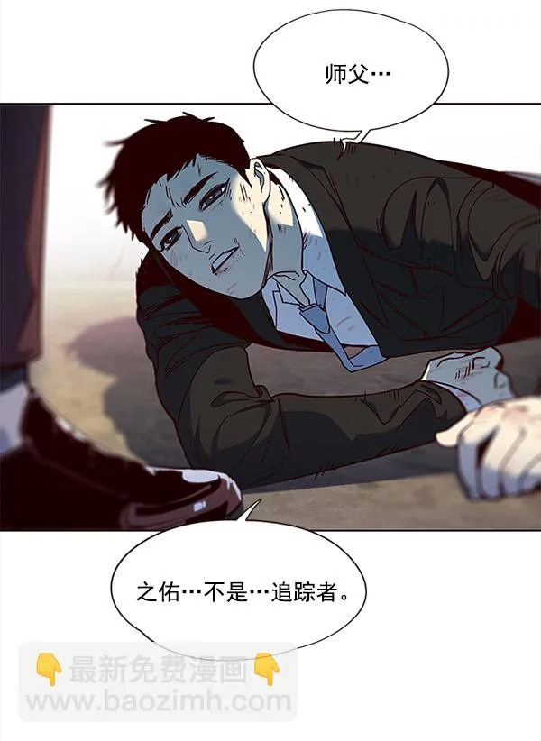 第14话 第76页