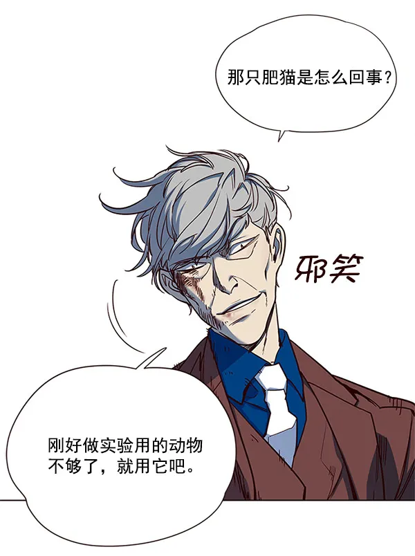 第14话 第83页