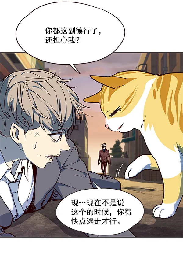 第14话 第88页