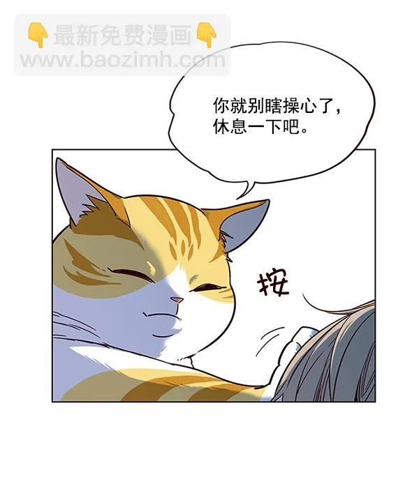 第14话 第89页