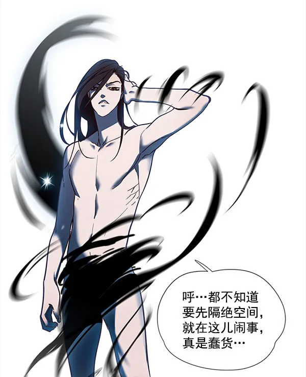 第14话 第109页