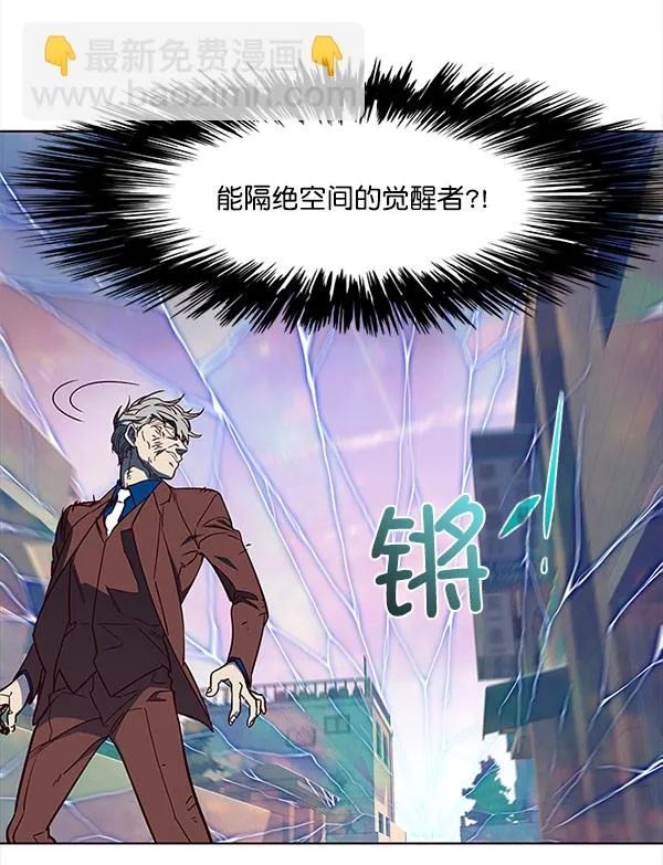 第14话 第120页