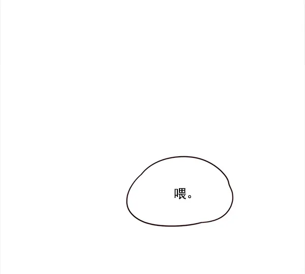 第14话 第121页