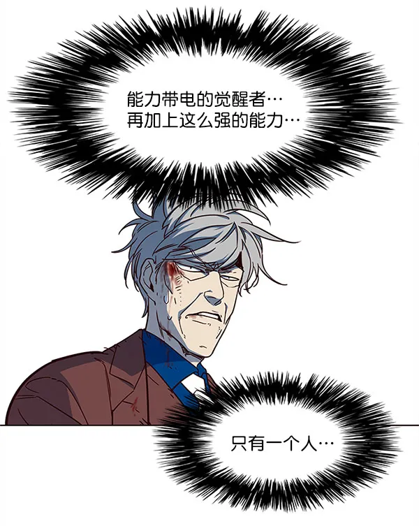 第14话 第128页