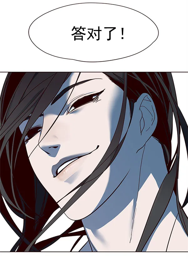 第14话 第138页